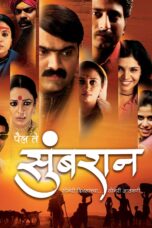 Pail Te Sumbaran 2009 Marathi Movie download 360p + 720p + 1080p PM WEB DL x264