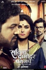 Savita Damodar Paranjpe 2018 Marathi movie download 360p + 720p + 1080p Zee5 WEB DL x264