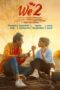 We 2 ( We2 2022 ) Marathi Movie download 360p + 720p + 1080p AMZN WEB DL x264