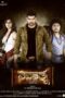 Navarathna (2020) {Hindi-Kannada} 360p + 480p + 720p + 1080p WEB-DL ESub