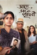 Aaro Ek Prithibi (2023) 720p CAMRip Bengali Dubbed (1XBET)