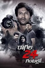 Raagala 24 Gantallo (2019) Hindi Dubbed 360p + 480p + 720p + 1080p WEB-DL ESub