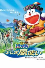 Doraemon: Nobita and the Windmasters (2003) BluRay [Hin + Jap] 480p | 720p | 1080p | ESub