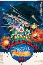 Doraemon: Nobita Drifts in the Universe (1999) BluRay [Hin + Jap] 480p | 720p | 1080p | ESub