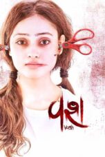 Vash 2023 HQ CamRip Gujarati 1080p  X264 ( 1xBet)