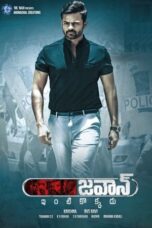 Jawaan (2017) {Hindi-Telugu} 360p + 480p + 720p + 1080p WEB-DL ESub