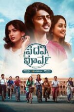 Padavi Poorva (2023) 360p + 720p + 1080p SNXT WEB-DL Kannada DDP5.1 H.264