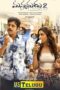 Manmadhudu 2 (2019) Hindi 360p + 480p + 720p + 1080p HDRip