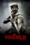 Viduthalai: Part I (2023) ZEE5 [Tamil (DDP 5.1)] 1080p | 720p | 480p | ESub