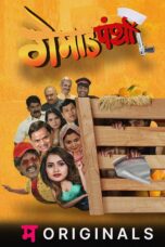 Gemadpanthi (2023) S01 Combined 480p + 720p + 1080p PM WEBRip Marathi AAC2.0