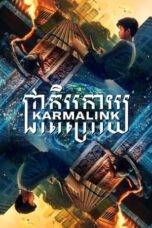 Karmalink (2021) 720p WEBRip HINDI DUBBED Watch Online (1XBET)