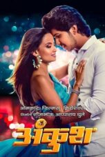 Ankush (2023) 720p CAMRip Tamil Dubbed Watch Online (1XBET)