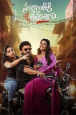 Sankranthiki Vasthunam 2024 1080p CAMRip HINDI  DUB 1XBET