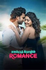 Emakku Thozhil Romance 2024 1080p WEBRip HINDI DUB 1XBET