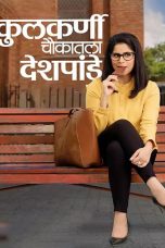 Kulkarni Chaukatla Deshpande (KCD) 2019 Marathi DD5.1 Web-DL H264 Download