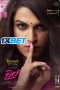 Laila 2025 1080p CAMRip TEL DUB 1XBET