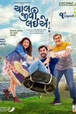 Chaal Jeevi Laiye 2019 1080p WEB GUJ DUB 1XBET