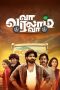 Va Varalam Va 2025 1080p WEBRip TAM DUB 1XBET